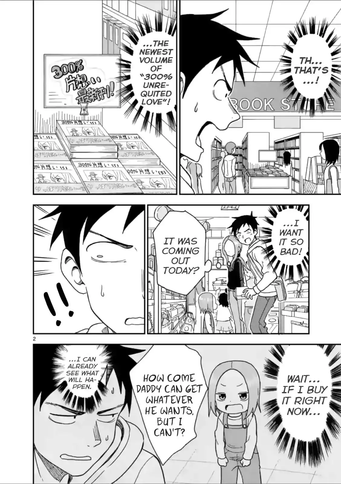 Karakai Jouzu no (Moto) Takagi-san Chapter 61 2